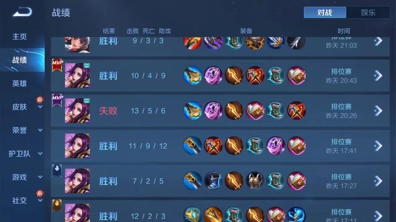 洞悉战局，谋划无数步